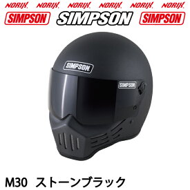 楽天市場 シンプソン M30 ヘルメット バイク用品 車用品 バイク用品の通販