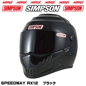 新品アウトレットシンプソンヘルメットSPEEDWAY RX12ブラック59cm塗装不良NORIX SIMPSONSG規格オプション/シールド/チークパット/インナーパットプレゼントアウトレットの為交換は不可写真掲載以外の不良等がある場合も御座います