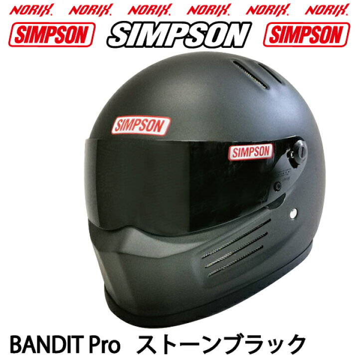 楽天市場】SIMPSON【BANDIT Pro】ストーンブラックオプションシールド 