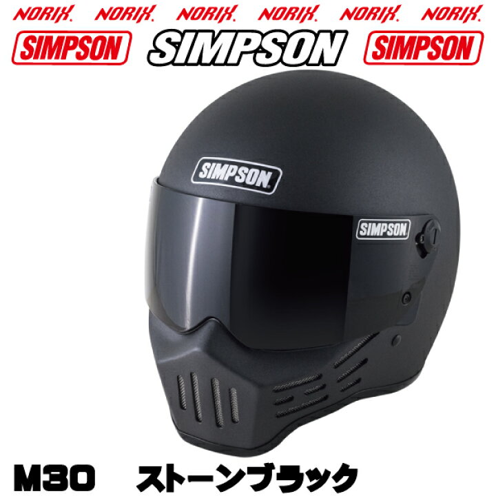 楽天市場】SIMPSON 【M30】2023年モデルより内装が新しくなりました 