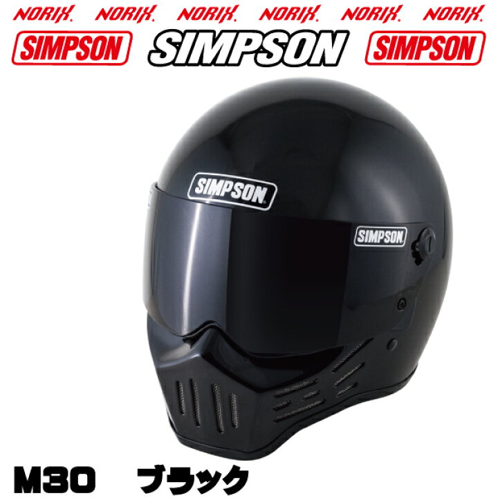 楽天市場】SIMPSON 【M30】2023年モデル内装が新しくなりました 