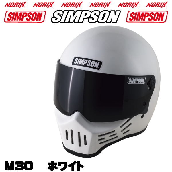 SIMPSON M30オプションシールドプレゼントSG規格送料代引き手数無料NORIXシンプソンヘルメットM30復刻フルフェイス |  MOTOパーツ情報館