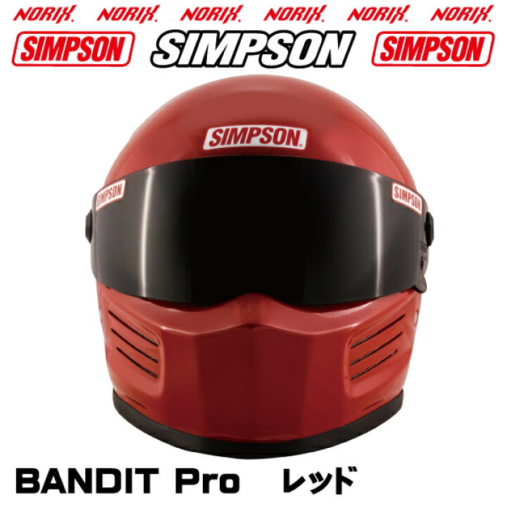 楽天市場】SIMPSON【BANDIT Pro】レッドオプションシールドプレゼント 
