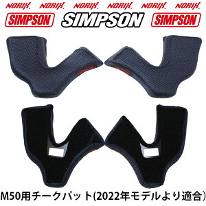 SIMPSONy M50zp`[Npbgl[r[Vv\M50ttFCXwbg2022NfKNORIXVv\