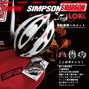 SIMPSON�@���]�ԗp�w�����b�g�yLOKI(���L)�zCE��K�����]�ԗp�w�����b�g�ł��B(�������(�o�C�N)�p��l�֗p�ł͌�����܂���)