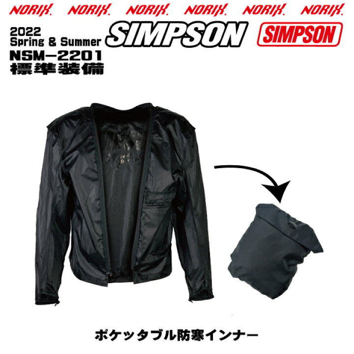 楽天市場】【セール品】SIMPSON【NSM-2201】2022SS春夏モデルメッシュ 