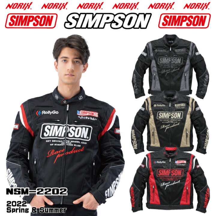 楽天市場】【セール品】SIMPSON【NSM-2202】2022SS春夏モデル2W 