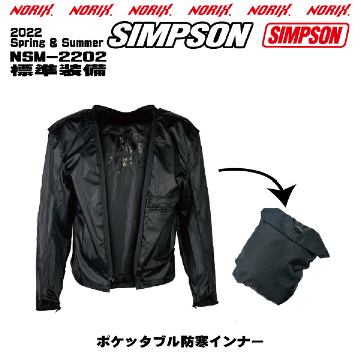 最高の Mesh 肘 Jackets 標準装備 SIMPSON2022SS春夏モデル シンプソンメッシュジャケット 胸 プロテクター