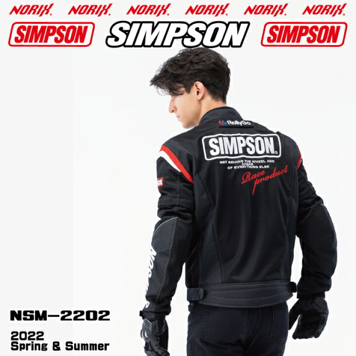 楽天市場】【セール品】SIMPSON【NSM-2202】2022SS春夏モデル2W 
