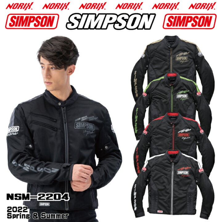 楽天市場】【セール品】SIMPSON【NSM-2204】2022SS春夏モデルメッシュ 