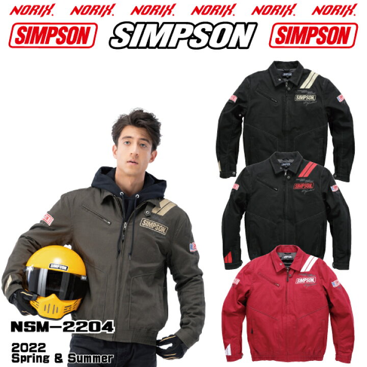 楽天市場】【セール品】SIMPSON【NSM-2205】2022SS春夏モデルスイング 
