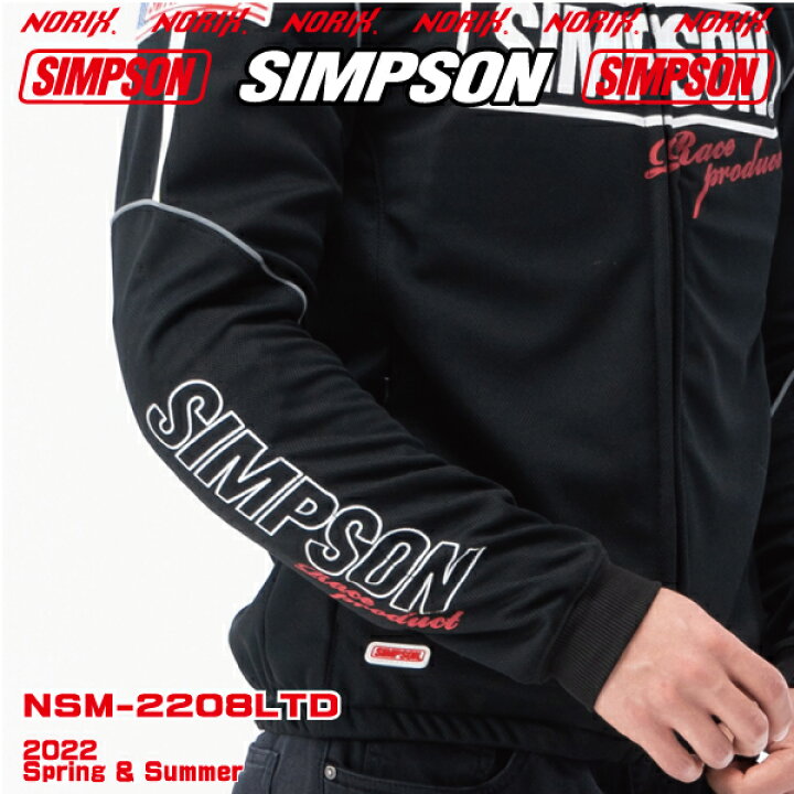 楽天市場】セール品カラーサイズが合えばお買い得SIMPSON【NSM-2208LTD 