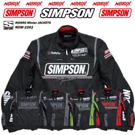 【セール品】SIMPSON【NSW-2202】2022FW秋冬モデルライダーズウインタージャケットプロテクター肩、肘、胸、背、標準装備脱着可能式ネックウォーマー付き脱着式防寒インナー付きRider's　Fall & Winter Jackets NORIXシンプソンジャケット