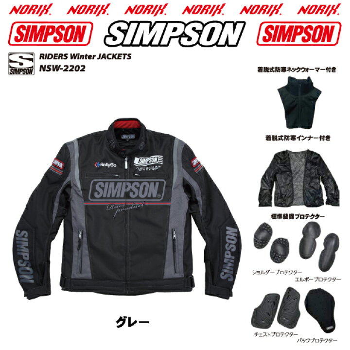 楽天市場】【セール品】SIMPSON【NSW-2202】2022FW秋冬モデル 