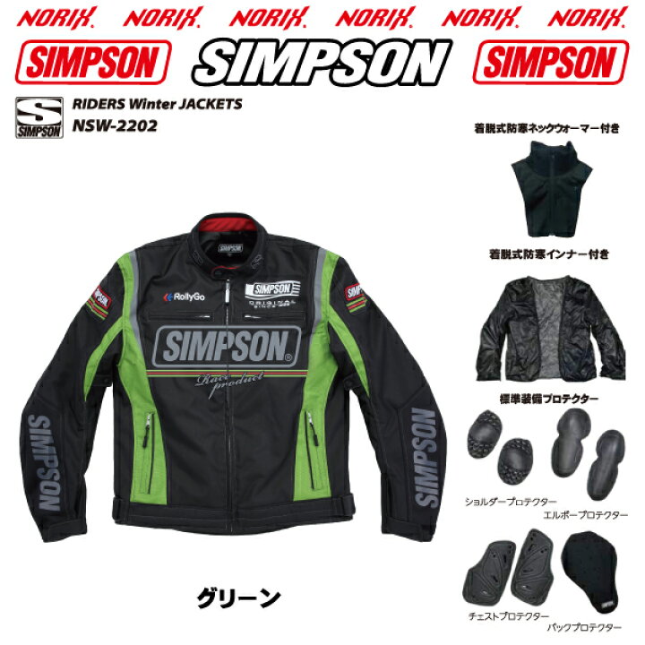楽天市場】【セール品】SIMPSON【NSW-2202】2022FW秋冬モデル 