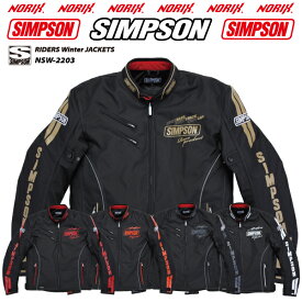 【セール品】SIMPSON【NSW-2203】2022FW秋冬モデルライダーズウインタージャケットプロテクター肩、肘、胸、背、標準装備脱着可能式ネックウォーマー付き脱着式防寒インナー付きRider's　Fall & Winter Jackets NORIXシンプソンジャケット