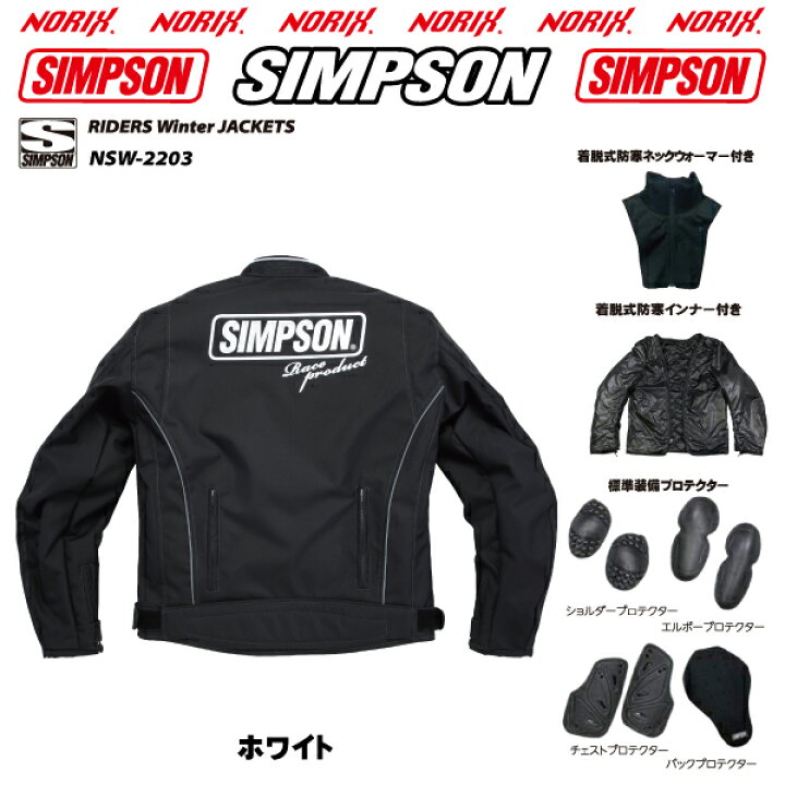 楽天市場】【セール品】SIMPSON【NSW-2203】2022FW秋冬モデル 