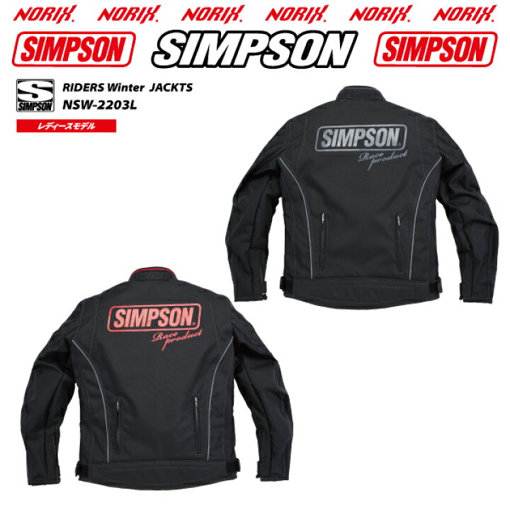 楽天市場】SIMPSON【NSW-2203Lady