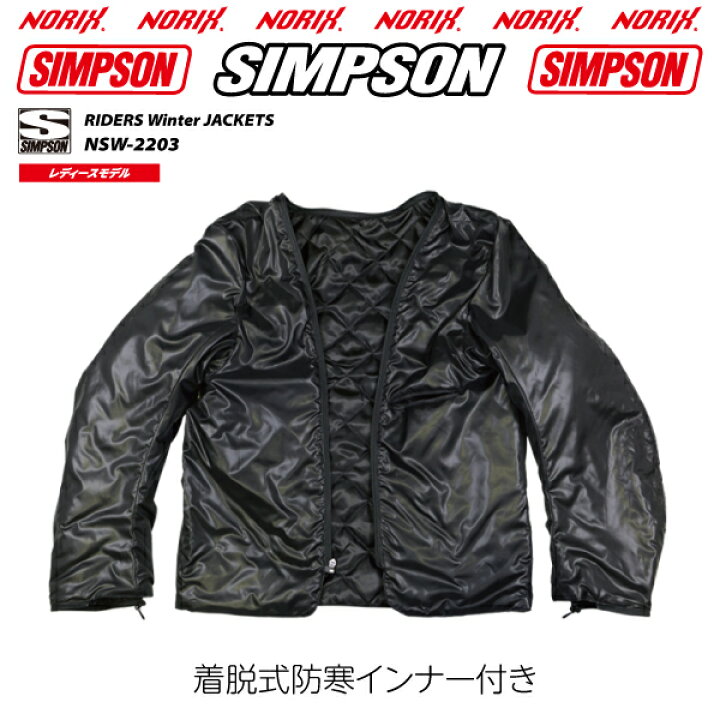 楽天市場】SIMPSON【NSW-2203Lady