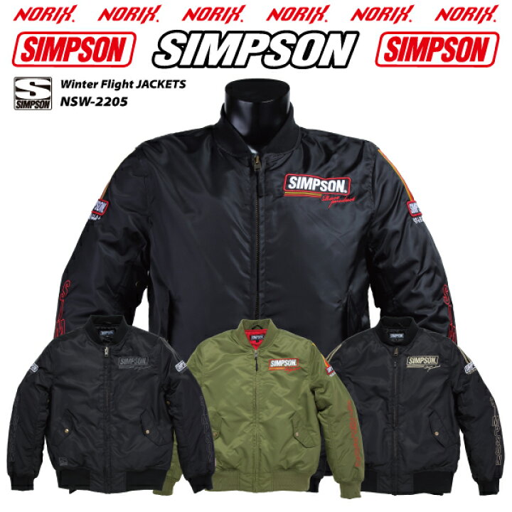 楽天市場】【セール品】SIMPSON【NSW-2205】2022FW秋冬モデル 