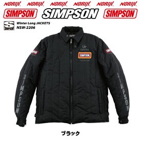 【セール品】SIMPSON【NSW-2206】2022FW秋冬モデルライダーズウインターロングジャケット中綿入り別売りプロテクター肩、肘、胸、背のポケットありRider's　Fall & Winter Long Jackets NORIXシンプソンジャケット