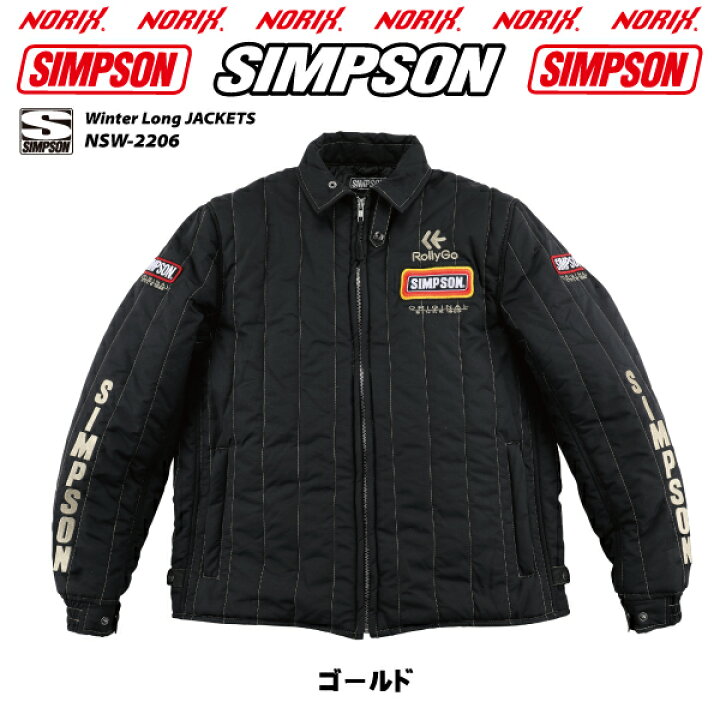 楽天市場】セール品カラーサイズが合えばお買い得SIMPSON【NSW-2206 