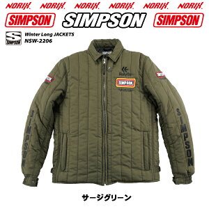 【セール品】SIMPSON【NSW-2206】2022FW秋冬モデルライダーズウインターロングジャケット中綿入り別売りプロテクター肩、肘、胸、背のポケットありRider's Fall & Winter Long Jackets NORIXシンプソンジ