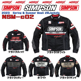 【セール品】SIMPSON【NSM-C02】2023SS春夏モデルライダーズ2Wメッシュジャケット脱着可能式スリーブプロテクター肩、肘、胸、背、標準装備Simpson Mesh Rider's 2WJackets 2023 Spring & SummerNORIXシンプソンジャケット