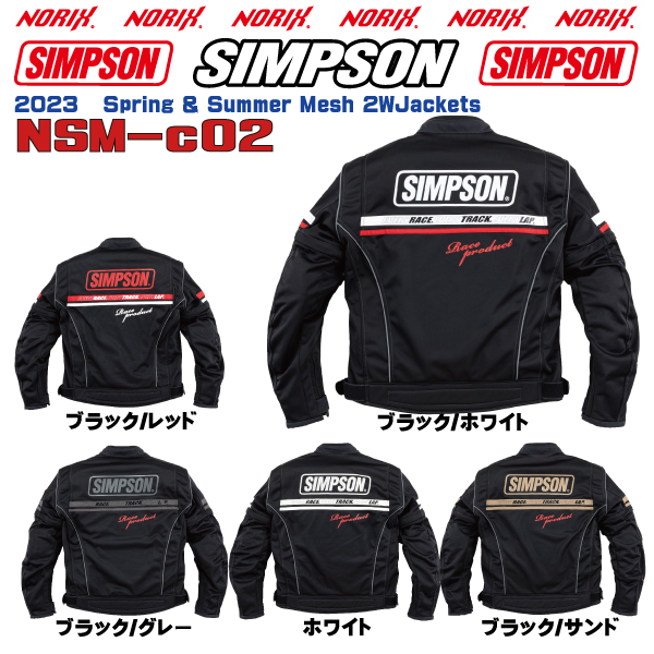 楽天市場】【セール品】SIMPSON【NSM-C02】2023SS春夏モデルライダーズ