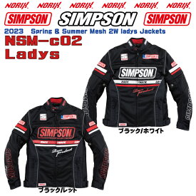 【セール品】SIMPSON【NSM-C02L-ladys】2023SS春夏モデルライダーズメッシュジャケットプロテクター肩、肘、胸、背、標準装備Simpson Mesh Rider's ladys Jackets 2023 Spring & SummerNORIXシンプソンジャケット