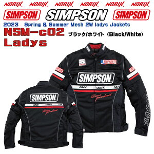yZ[izSIMPSONyNSM-C02L-ladysz2023SStăfC_[YbVWPbgveN^[AIAAwAWSimpson Mesh Rider's ladys Jackets 2023 Spring & SummerNORIXVv\WPbg