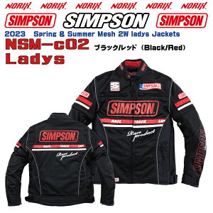 30%OFFJ[TCY΂Vv\WPbgyNSM-C02L-ladysz2023SStăfC_[YbVWPbgveN^[AIAAwAWSimpson Mesh Rider's ladys Jackets 2023 S