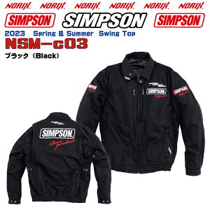 30%OFFJ[TCY΂Vv\C_[YWPbgSIMPSONyNSM-C03ztăfC_[YXCOgbvveN^[AIAAwAWSimpson Rider's@Swing Top Spring & S