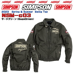 30%OFFJ[TCY΂Vv\C_[YWPbgSIMPSONyNSM-C03ztăfC_[YXCOgbvveN^[AIAAwAWSimpson Rider's@Swing Top Spring & S