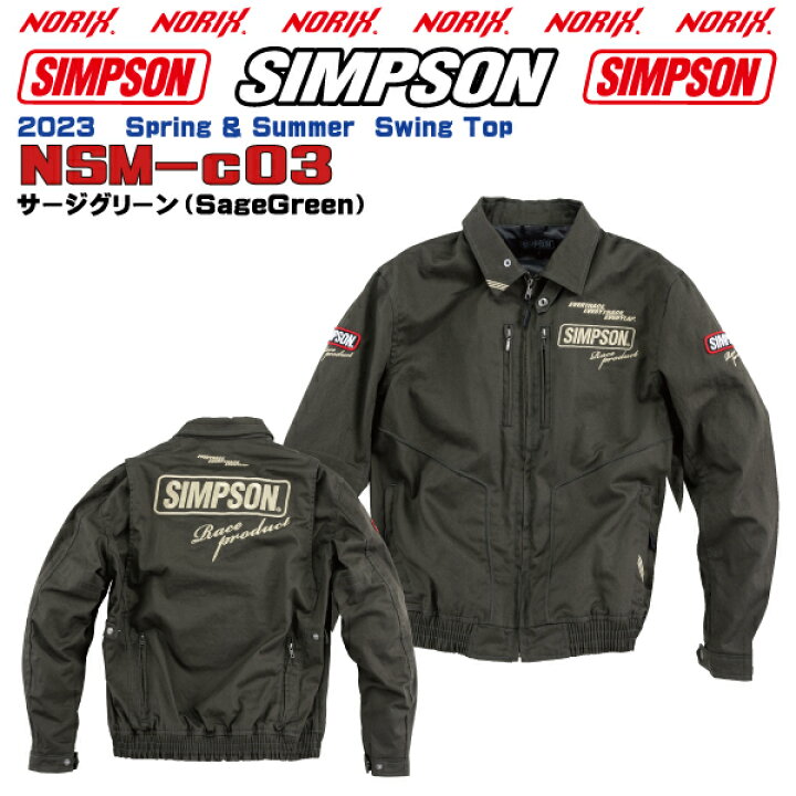 楽天市場】【セール品】SIMPSON【NSM-C03】2023SS春夏モデルライダーズ 