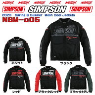 セール品カラーサイズが合えばお買い得SIMPSON【NSM-C05】春夏モデルライダーズ メッシュクールジャケッ…