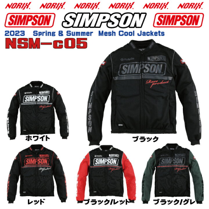 楽天市場】【セール品】SIMPSON【NSM-C05】2023SS春夏モデルライダーズ 