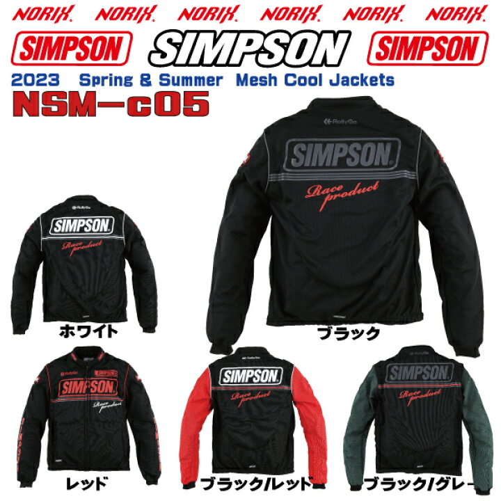 楽天市場】【セール品】SIMPSON【NSM-C05】2023SS春夏モデルライダーズ 