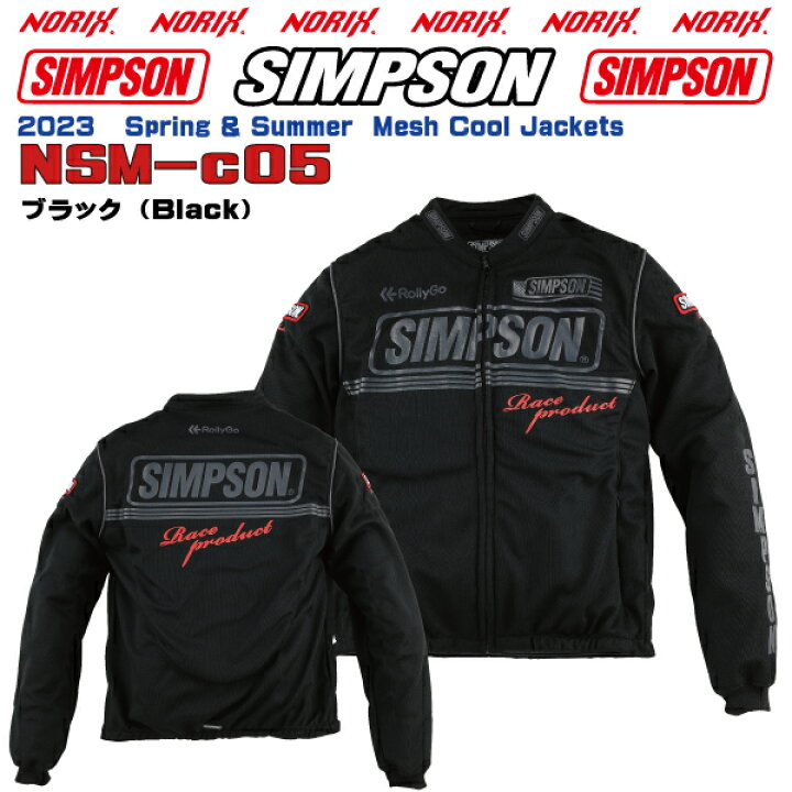 楽天市場】【セール品】SIMPSON【NSM-C05】2023SS春夏モデルライダーズ 