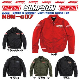 【セール品】SIMPSON【NSM-C07】2023SS春夏モデルライダーズ ライトウェイト　スイングトップSimpson Rider's　Light Weight Swing Top2023 Spring & SummerNORIXシンプソンジャケット