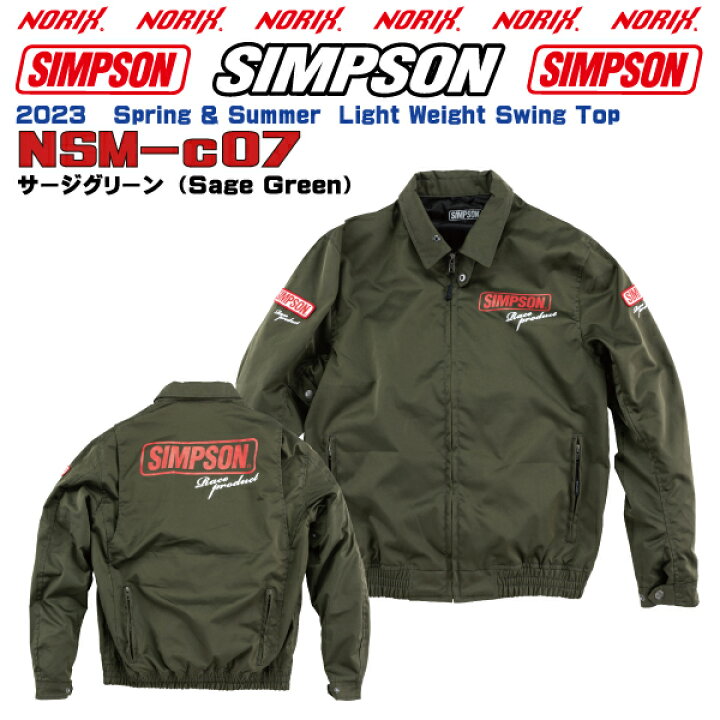 楽天市場】【セール品】SIMPSON【NSM-C07】2023SS春夏モデルライダーズ 