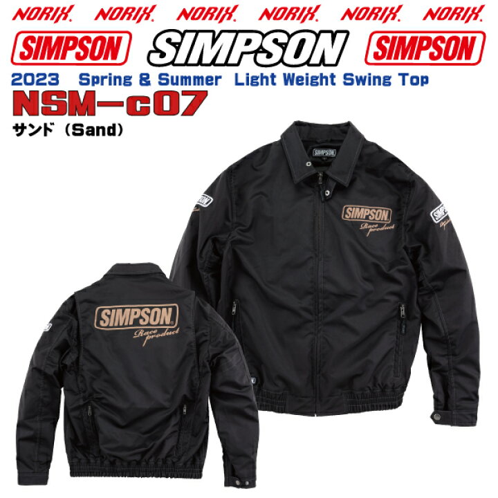 楽天市場】【セール品】SIMPSON【NSM-C07】2023SS春夏モデルライダーズ 