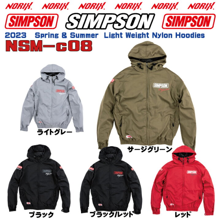 楽天市場】セール品カラーサイズが合えばお買い得SIMPSON【NSM-C08】春 