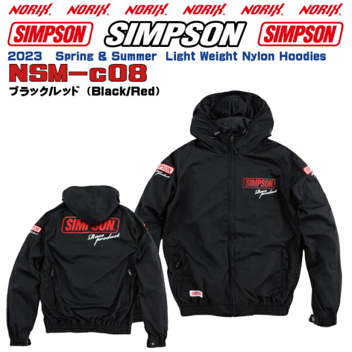 楽天市場】【セール品】SIMPSON【NSM-C08】2023SS春夏モデルライダーズ 
