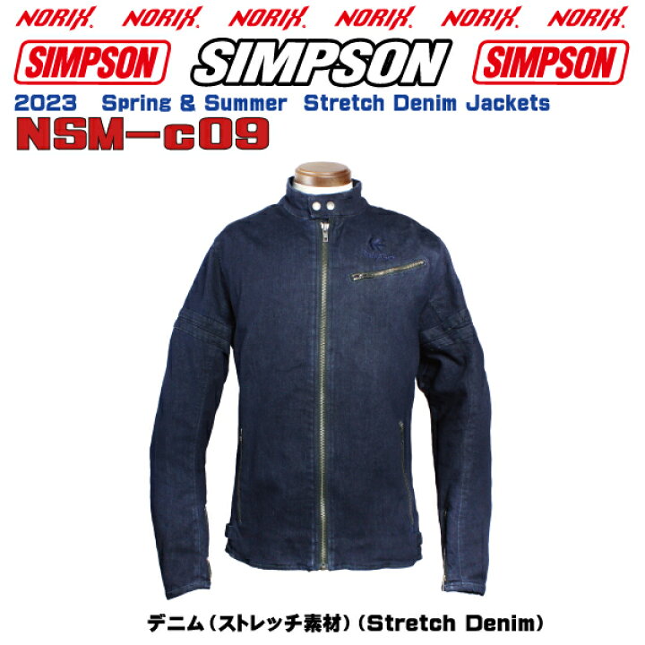 楽天市場】【セール品】SIMPSON【NSM-C09】2023SS春夏モデルライダーズ 