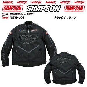 【セール品】SIMPSON【NSW-c01】2023FW秋冬モデルライダーズウインタージャケットプロテクター肩、肘、胸、背、標準装備脱着可能式ネックウォーマー付き脱着式防寒インナー付きRider's Fall & Win