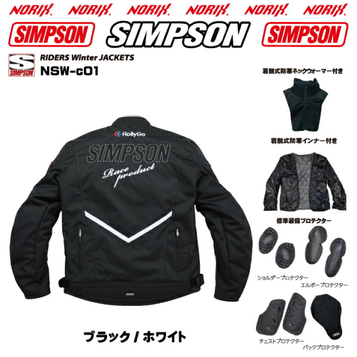 楽天市場】【セール品】SIMPSON【NSW-c01】2023FW秋冬モデルライダーズ 