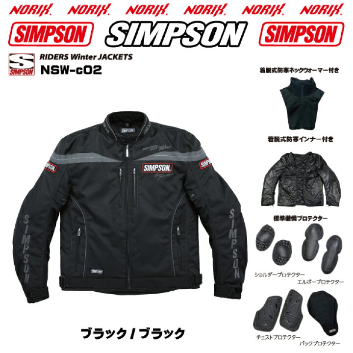 楽天市場】【セール品】SIMPSON【NSW-c02】2023FW秋冬モデルライダーズ 