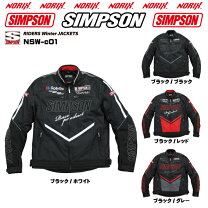 楽天市場】シンプソン ジャケット 冬（バイクウェア・プロテクター 