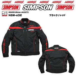 【セール品】SIMPSON【NSW-c02】2023FW秋冬モデルライダーズウインタージャケットプロテクター肩、肘、胸、背、標準装備脱着可能式ネックウォーマー付き脱着式防寒インナー付きRider's Fall & Win